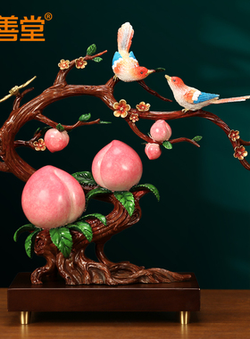 吉善堂《福寿双喜》摆件 铜寿桃喜鹊创意中国风长辈生日祝寿礼物