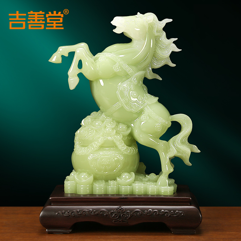 吉善堂 合成玉石马摆件 马到成功招财工艺办公室桌面装饰商务礼品