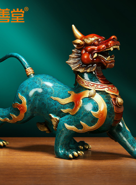 吉善堂 铜貔貅摆件 复古铜工艺品中式皮休神兽办公室桌面装饰品