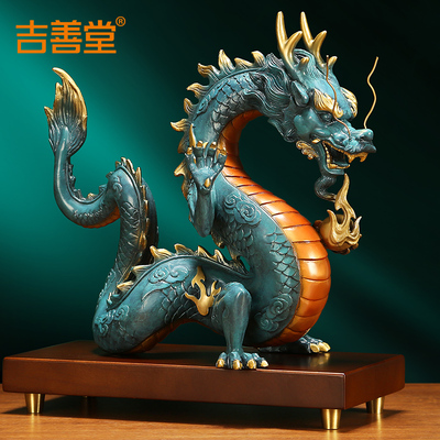 吉善堂黄铜龙腾祥瑞摆件