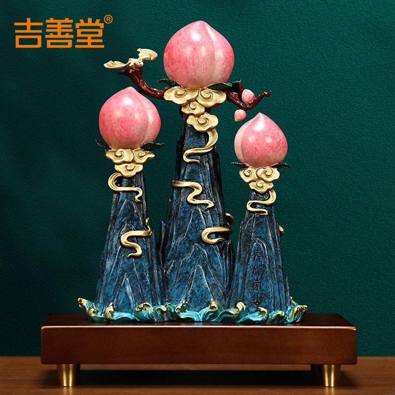 吉善堂《寿比南山》铜寿桃摆件 送长辈爷爷生日祝寿礼物家居客厅