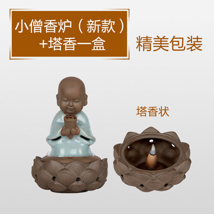 吉善堂 陶瓷香炉 创意许愿小僧盘香线香檀香炉汝窑熏香炉摆件0178