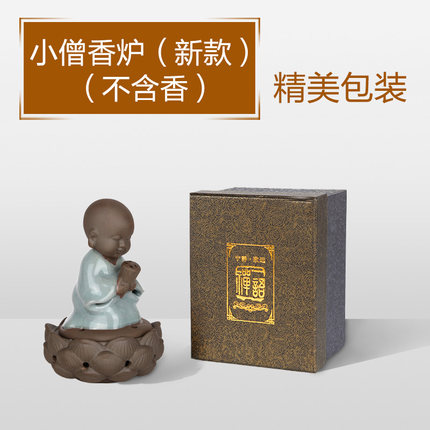 吉善堂 陶瓷香炉 创意许愿小僧盘香线香檀香炉汝窑熏香炉摆件0178