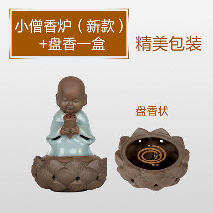 吉善堂 陶瓷香炉 创意许愿小僧盘香线香檀香炉汝窑熏香炉摆件0178