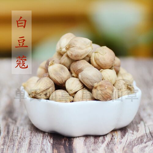白豆蔻干品道地无硫200克
