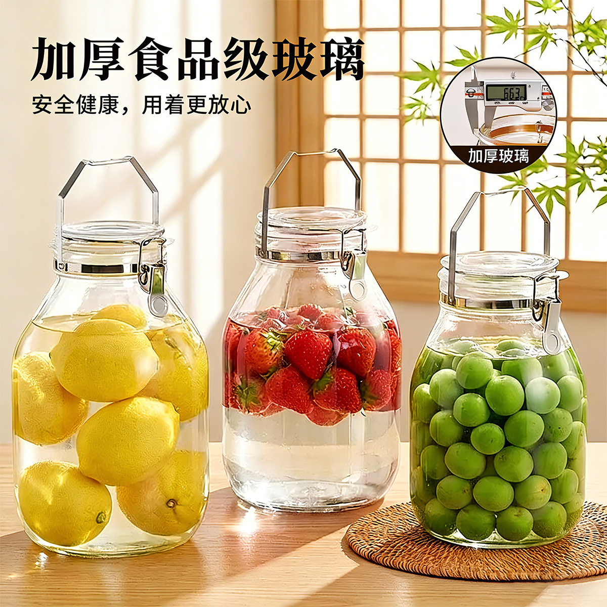 喜碧费诺泡酒瓶自动排气手提杨梅青梅玻璃瓶子大容量家用密封罐 - 实物图