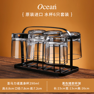 ocean玻璃杯家用啤酒杯矮杯待客喝水杯耐高温泡茶杯 啤酒杯 酒杯