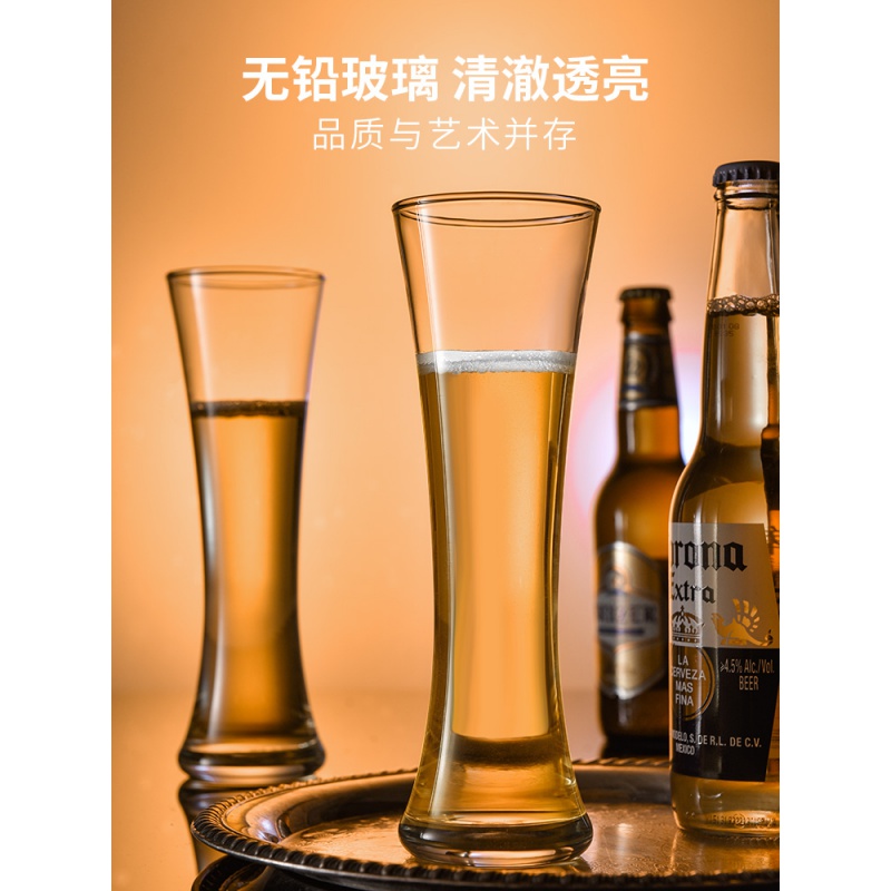 精酿啤酒杯子大号玻璃高扎啤杯