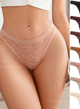 水纹无缝亲肤丁字裤女低腰无痕薄款透气棉裆瑜伽内裤欧美性感T裤