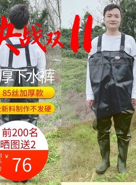 打渔郎下水裤专业水库雨裤带雨鞋防水衣服水鞋半身连体皮叉补抓鱼