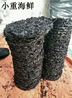 东山岛海鲜 亲营村头水紫菜 无沙免洗干品大片紫菜 250g一包 包邮