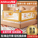 床围栏防摔宝宝防护栏床边防掉床儿童挡板婴幼儿护栏床上护栏三面