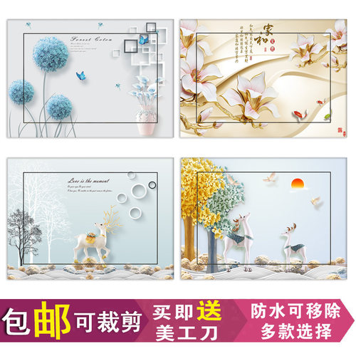 装饰画防水中式家和麋鹿配电箱