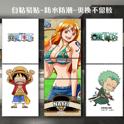 定制动漫海贼王贴纸装饰遮挡翻新