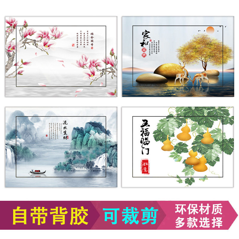 新款电表箱贴纸风景画墙贴新中式配电箱多媒体贴膜自粘膜贴画x118