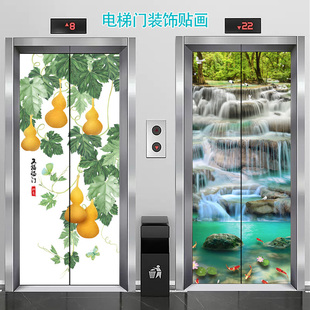 饰画门贴入户门自粘贴风景山水花卉贴纸贴膜h200 电梯贴画电梯门装