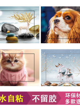 新品电表箱贴纸装饰画电箱遮挡配电箱多媒体遮丑免打孔贴画膜a403