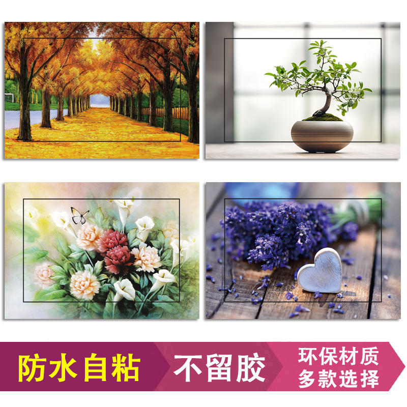 新品电表箱贴纸装饰画电箱遮挡配电箱家用电表盒遮丑免打孔贴画图片