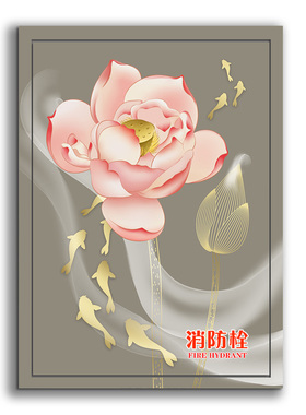 消火栓遮挡贴纸装饰画定制