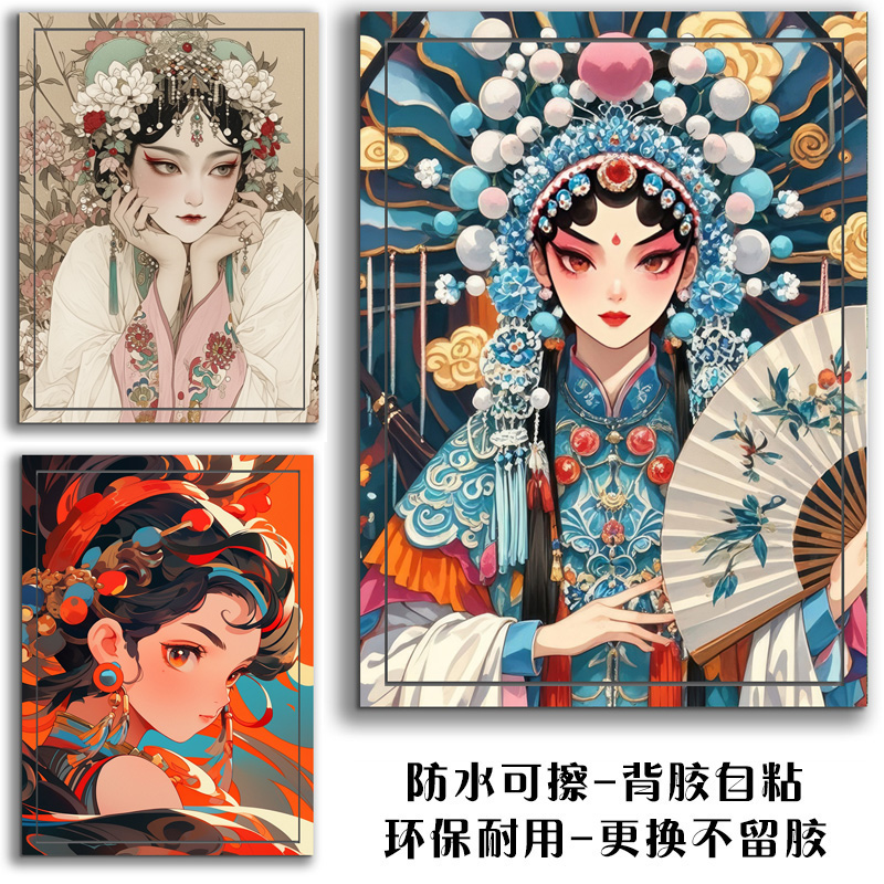 现代简约装饰美女贴画贴膜自粘