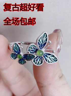 通用珐琅彩蝴蝶开口戒