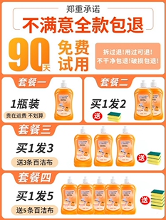 洗木地板清洁剂瓷砖清洗擦拖地专用液地砖去污神器家用香型除垢