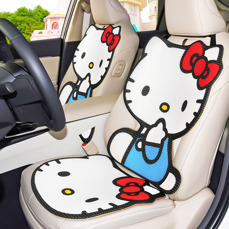 hellokitty冰丝网布透气夏季坐垫