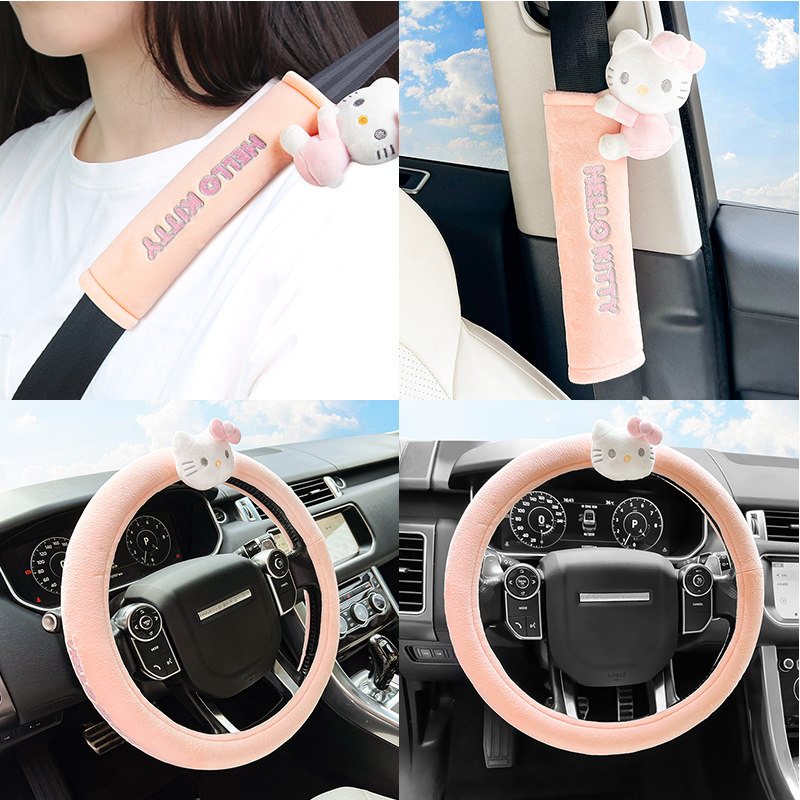 汽车安全带护肩套加长短毛绒把套护肩手刹排挡套车饰套装汽车用品