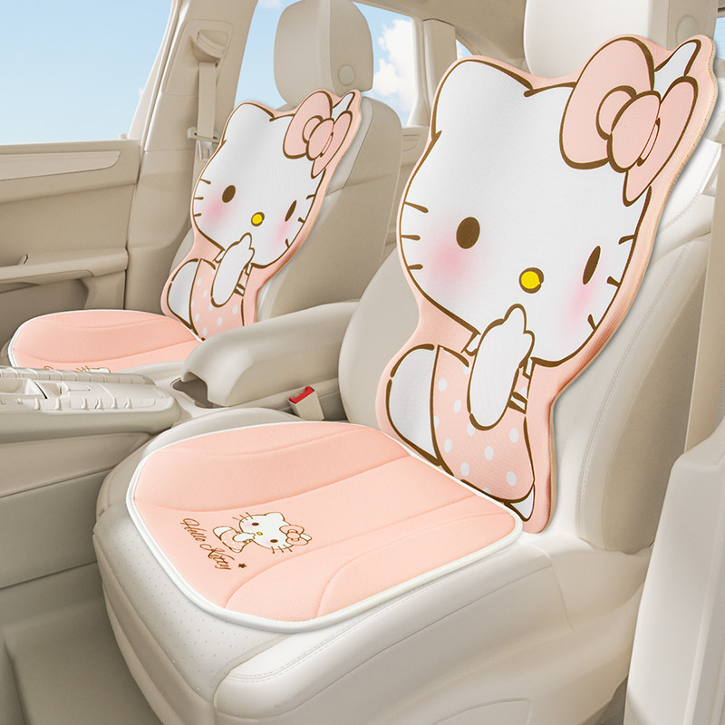 Kitty夏季汽车坐垫四季通用