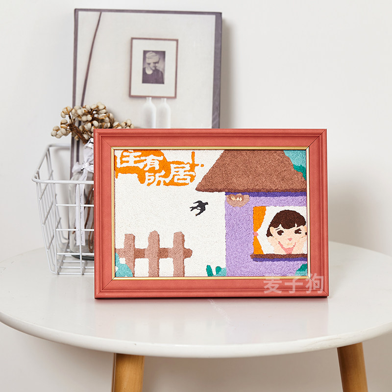 麦子狗/民生系列纸浆画手工材料包环保纸浆画卡通创意礼物装饰画