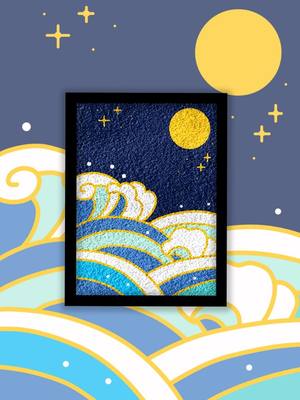 星辰大海与风月星汉灿烂海上升明月波涛汹涌意境类艺术装饰