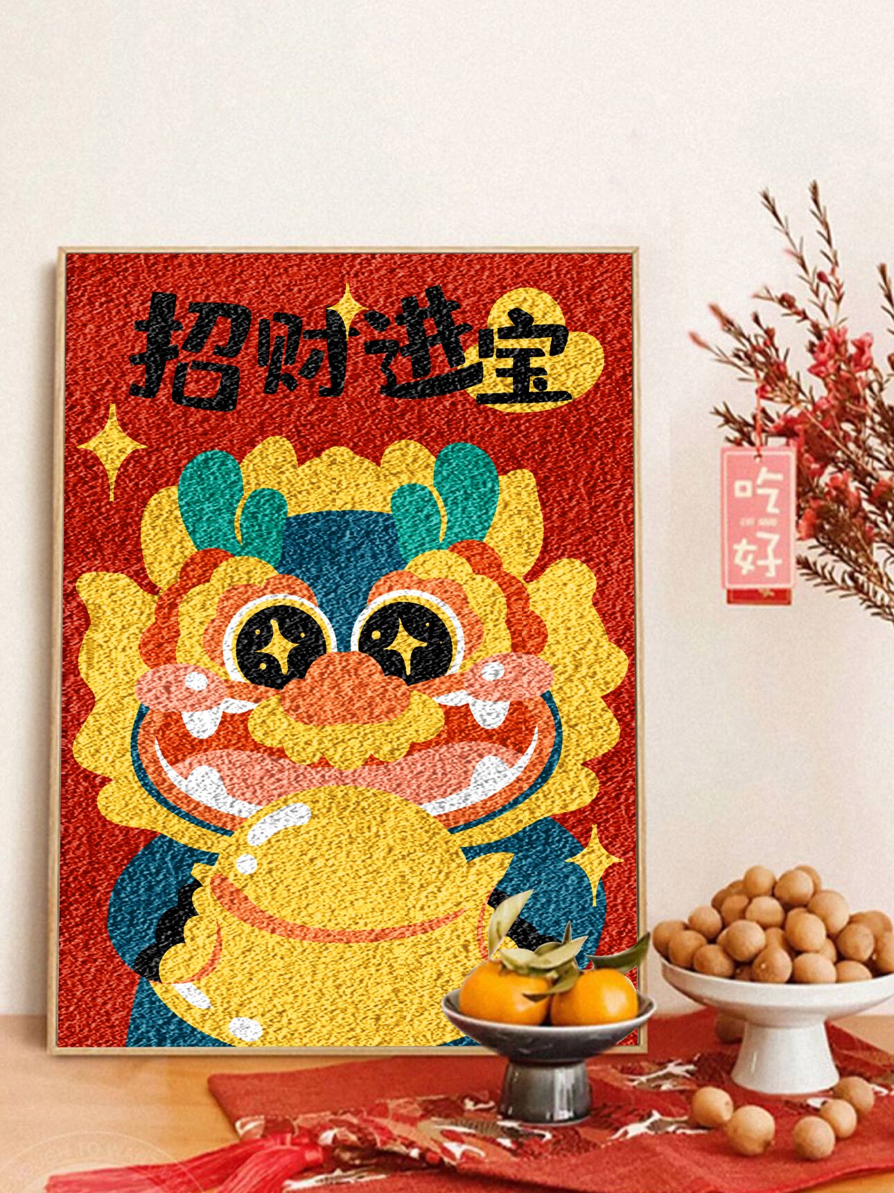 麦子狗纸浆画非遗手工diy材料包2024龙年新年装饰画填色团建活动