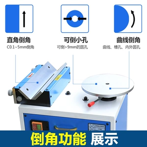 [鹰牌大型复合倒角机模具钢板台式机刀盘强力高速多功能修边手动]
