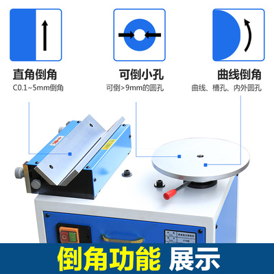 [鹰牌大型复合倒角机模具钢板台式机刀盘强力高速多功能修边手动]