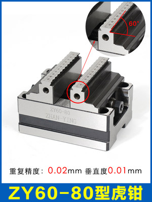 。精密四轴五轴转台夹具自定心CNC虎钳数控加工中心同心平口钳345