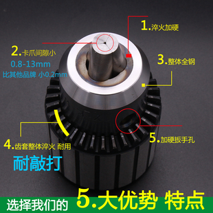 101 优可瓦扳手钻夹头钻床车床铣床锥度0.6 16高精密重型