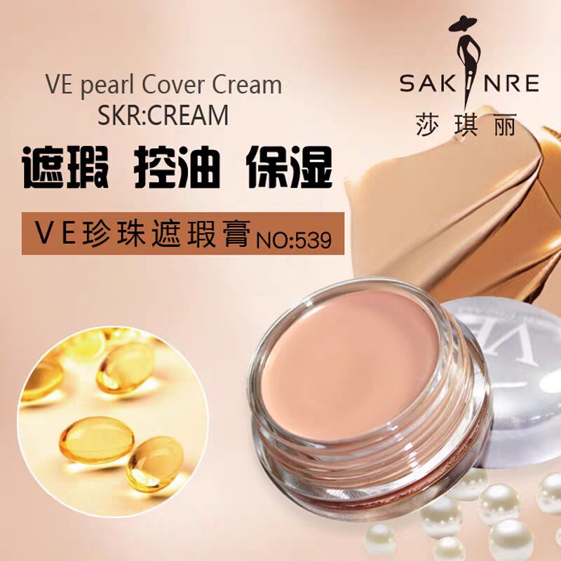 脸部防水遮瑕膏高光膏哑光粉底膏遮瑕