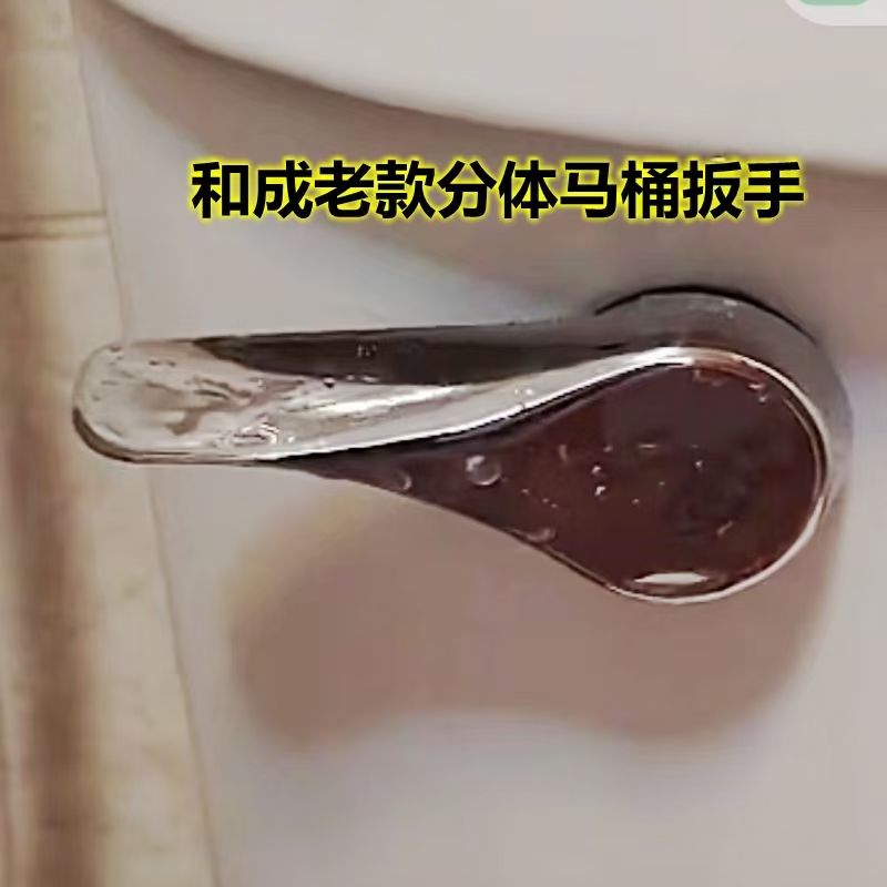 侧扳手HCG和成卫浴马桶水箱扳手