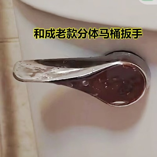 侧扳手HCG和成卫浴马桶水箱扳手