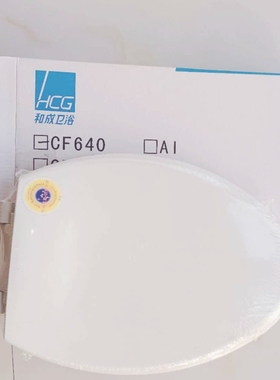 HCG和成卫浴S3540/S350/S354/C160/CF4720原装缓降马桶盖CF640