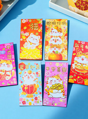 2026马年新年压岁红包利是封通用