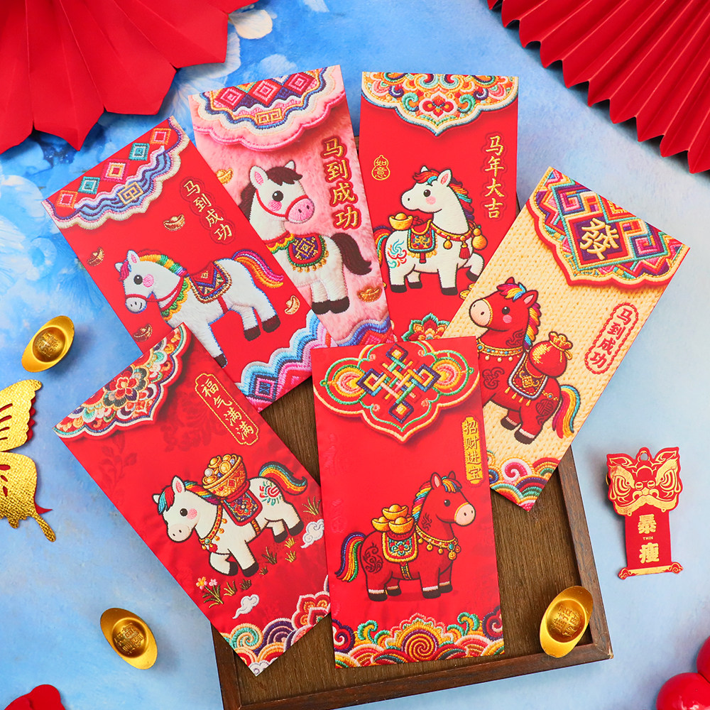 新款卡通马年专用大号红包袋过新年可爱仿毛绒刺绣中国结5D利是封