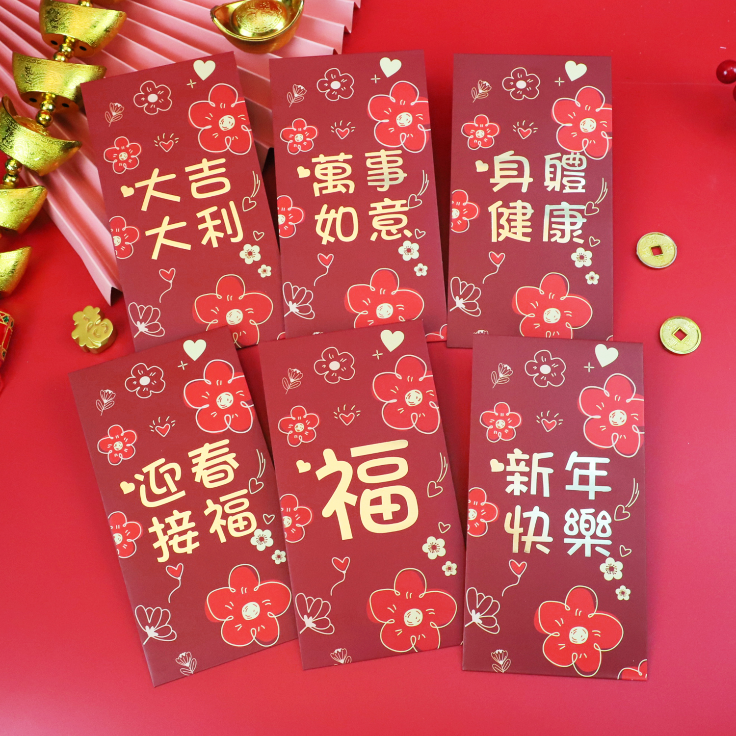 新年利是封大吉大利通用新年快乐压岁马年新款红包袋欣缘定制logo