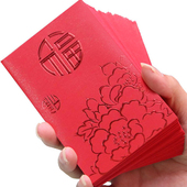 促销 新年红包袋个性 创意定制红包LOGO福字利是封通用大小号高档