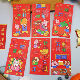 2026马年万事顺遂喜庆团圆新年红包袋创意个性高档加厚随礼利是封
