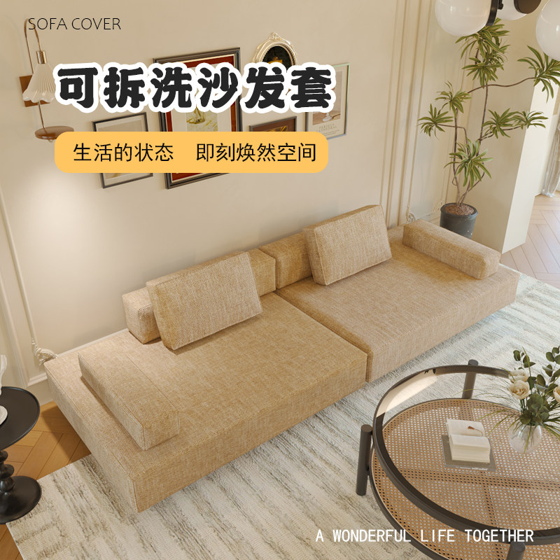 劳伦斯新款沙发套棉麻四季通用一体式全包防猫抓套笠可拆洗,居家布艺,沙发套,淘宝优惠券,粉丝福利购,淘宝优惠卷