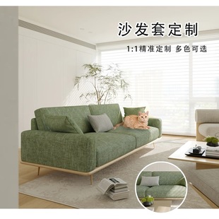 新款棉麻沙发套全包加厚可拆洗万能坐套沙发笠罩防滑盖布四季通用