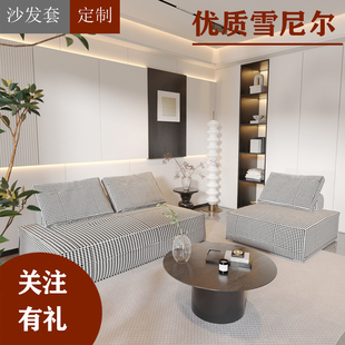 雪尼尔沙发套四季防滑定制北欧简约百搭千鸟格坐垫笠埃蒙特沙发套
