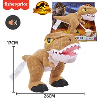 Большой плюшевый звуковой эффект-тиранозавр дракон