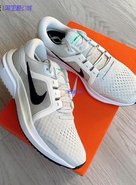 Nike/耐克 Air Zoom Vomero 16男女休闲缓震运动跑步鞋DA7245-006